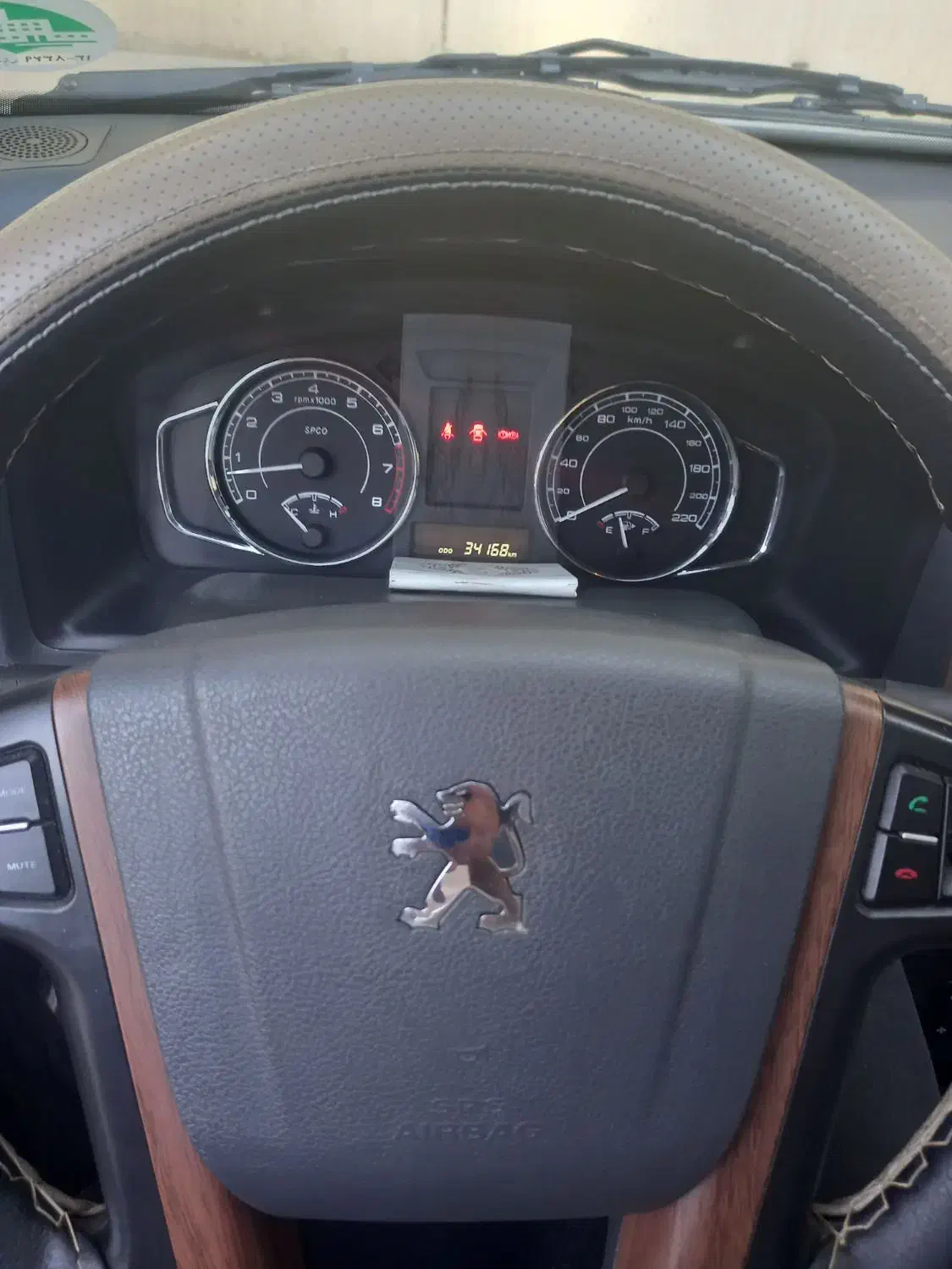 پژو پارس XU7P - 1402