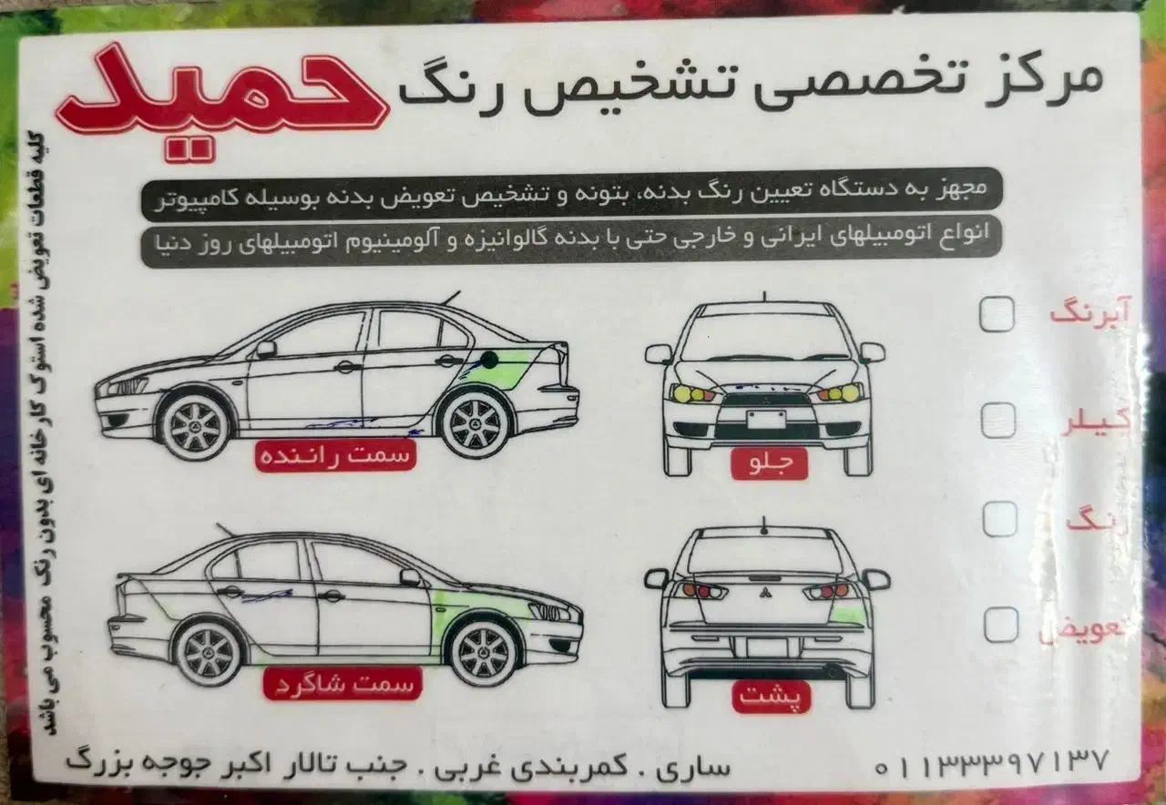پژو 206 تیپ 2 - 1391