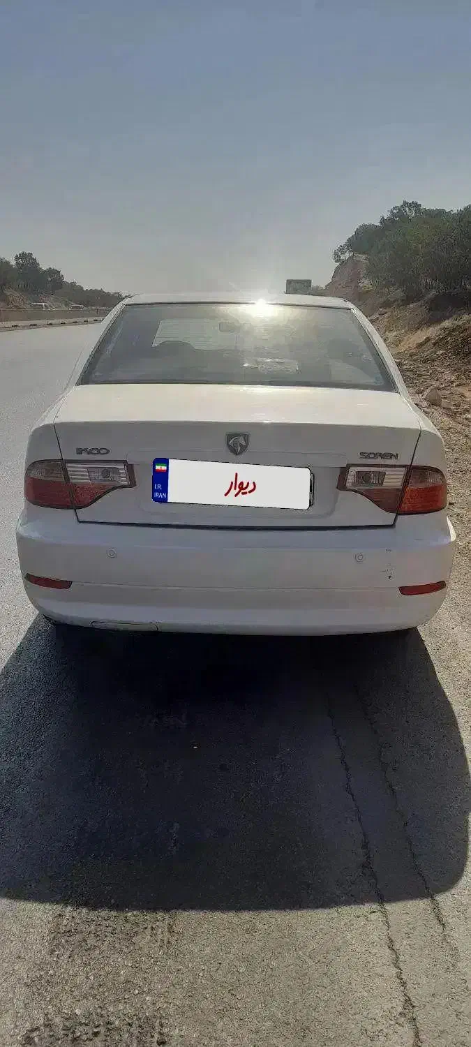 سمند سورن ELX EF7 - 1394