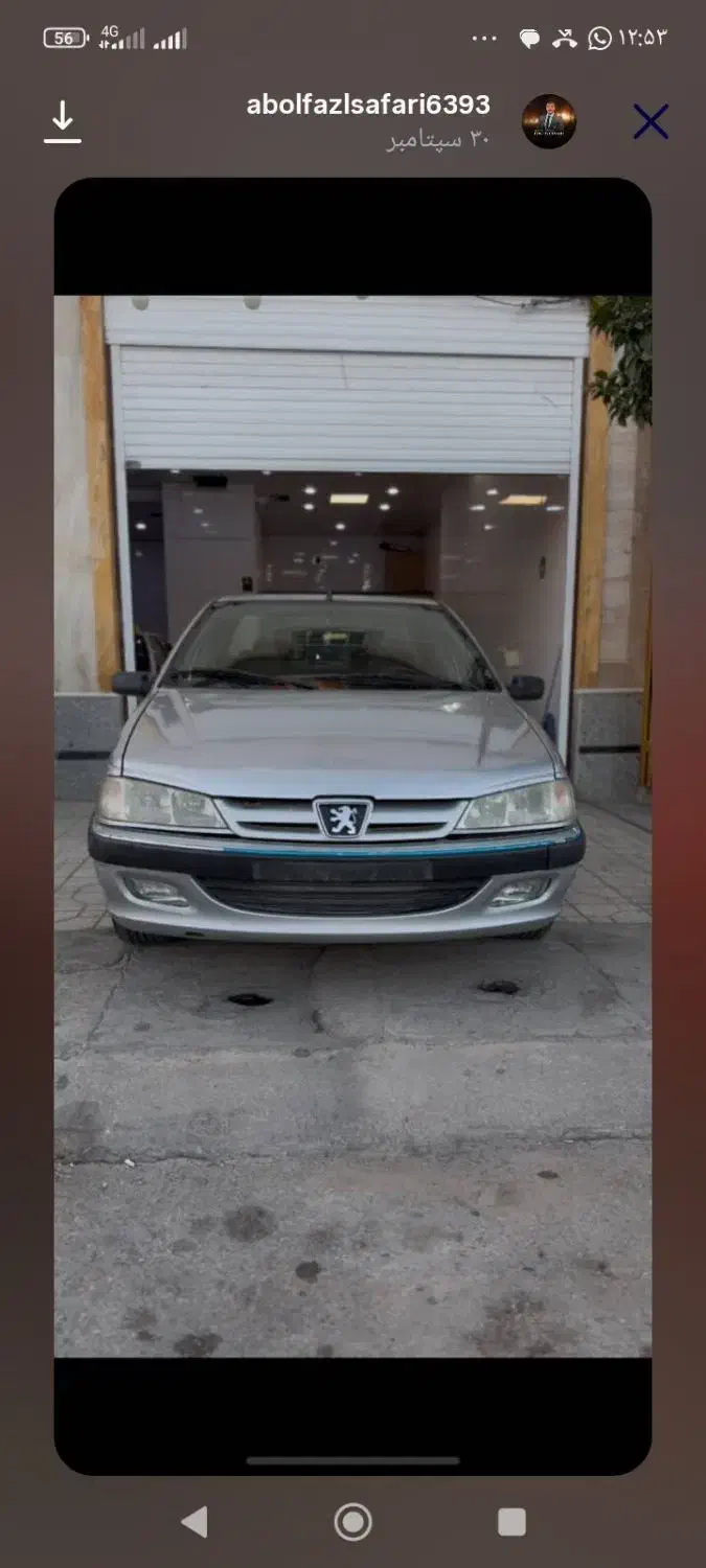 خودرو پژو، پارس آگهی ann_20938696