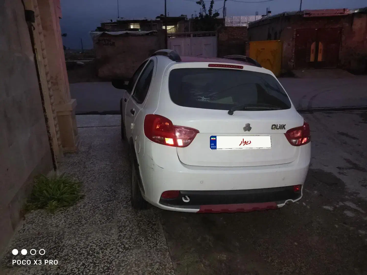 کوییک R دنده‌ای - 1400