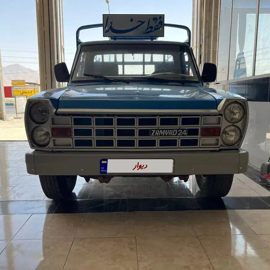 خودرو زامیاد، وانت نیسانZ24 آگهی ann_20938805