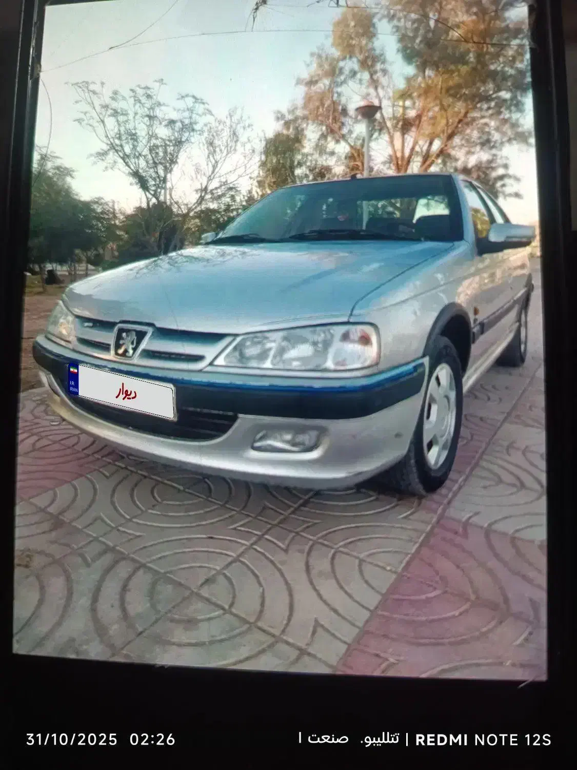 خودرو پژو، پارس آگهی ann_20938809