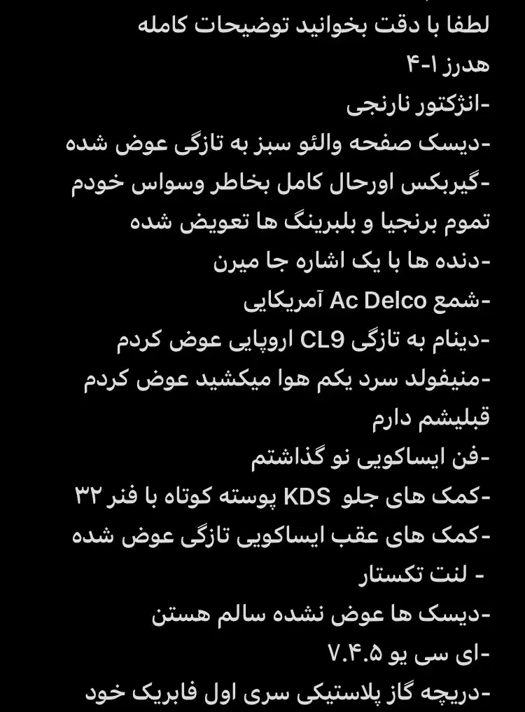 پژو 206 تیپ 5 - 1390