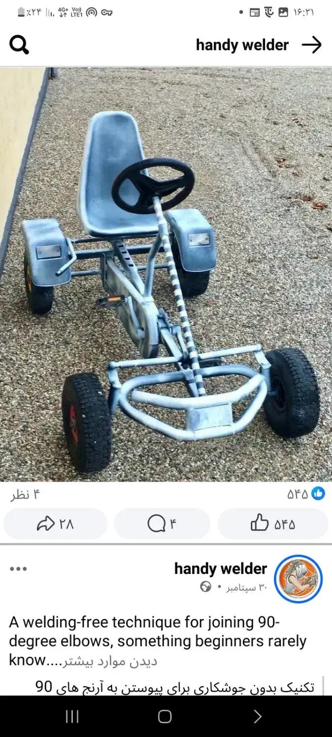 خودرو پراید، صبا آگهی ann_20938903