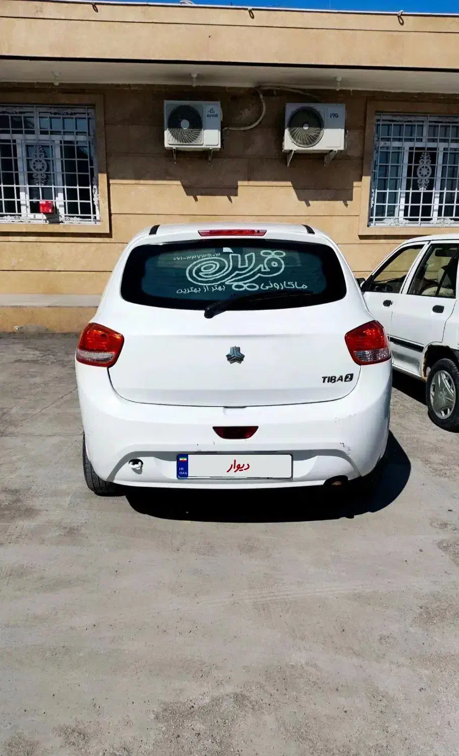 تیبا 2 EX رینگ آلومینیومی - 1401