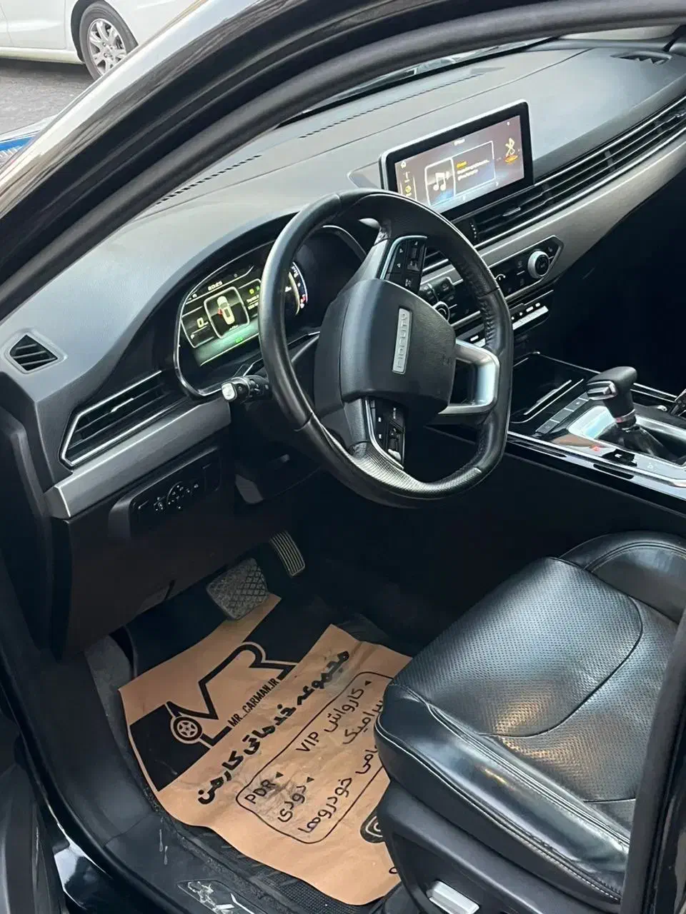 فیدلیتی پرایم تیپ ۲ (7 نفره) - 1400