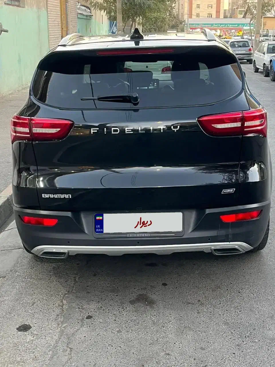 فیدلیتی پرایم تیپ ۲ (7 نفره) - 1400