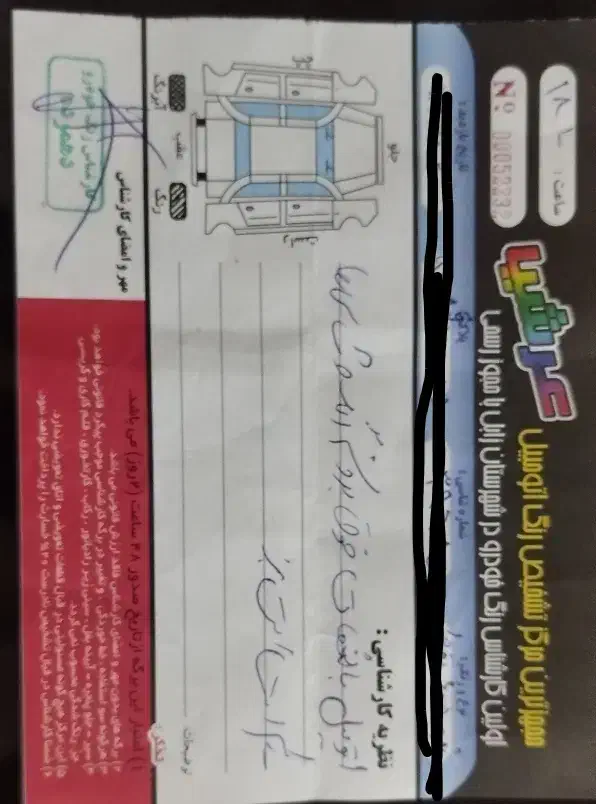 پژو 405 GLX - 1397