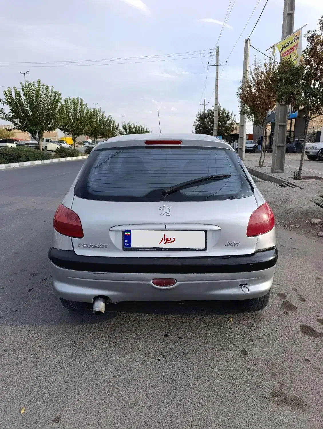 پژو 206 تیپ 2 - 1380