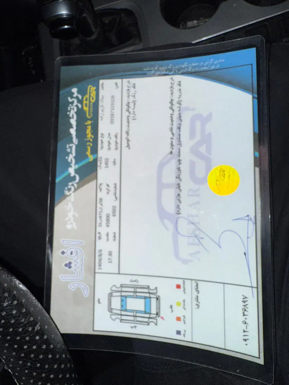 خودرو جک، S5 آگهی ann_20938975