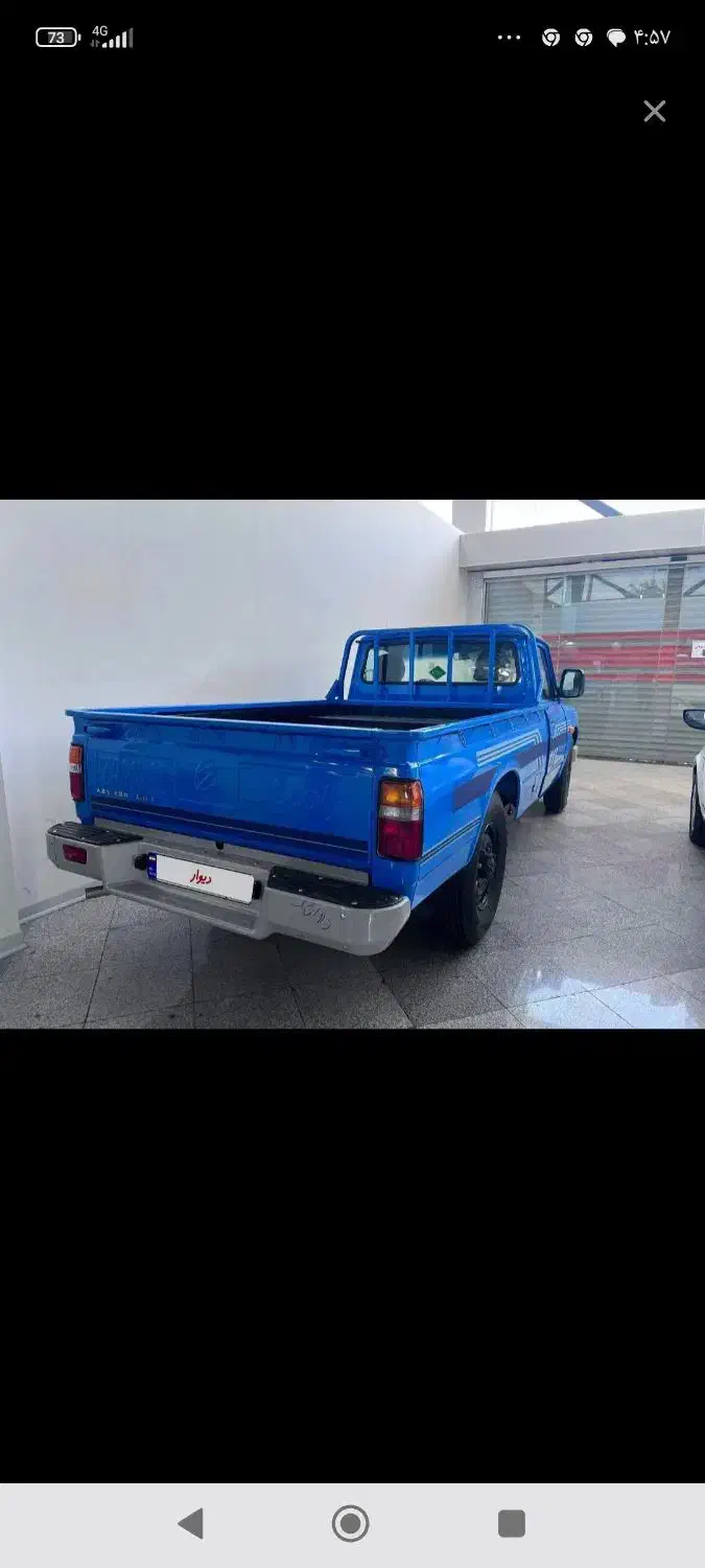 خودرو زامیاد، وانت نیسانZ24 آگهی ann_20939004