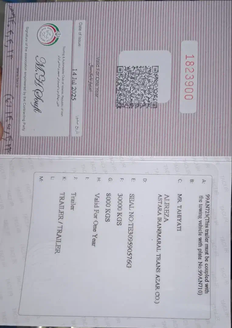 پراید 111 SE - 1390