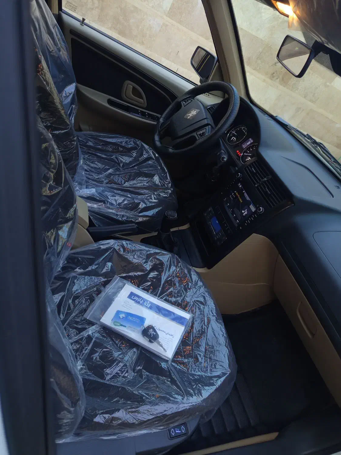 پژو پارس ELX-XU7P سفارشی - 1403