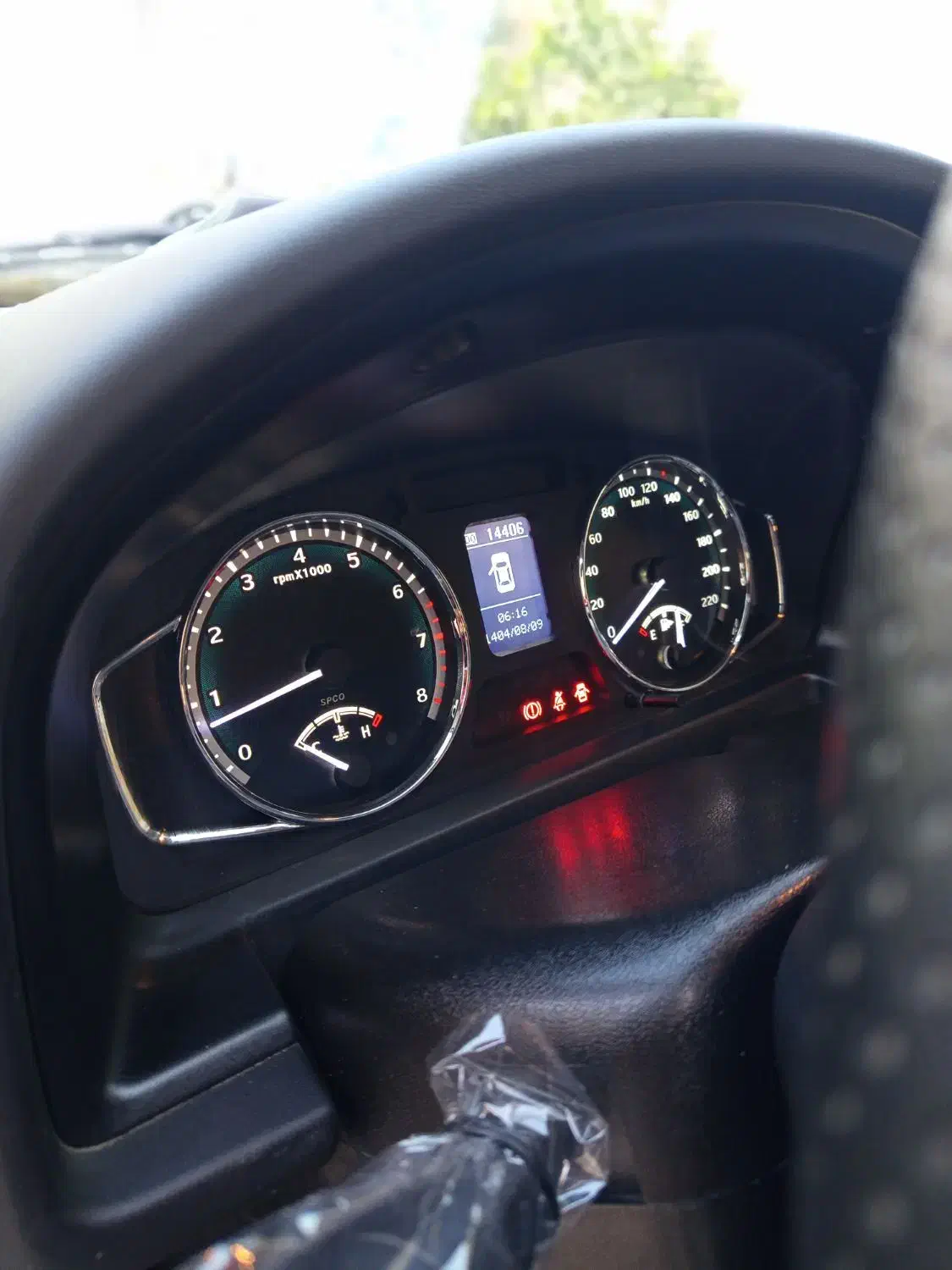 پژو پارس ELX-XU7P سفارشی - 1403