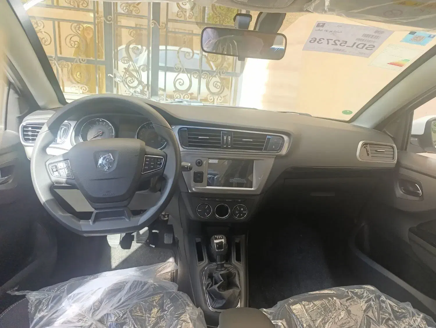 تارا دنده‌ای v1 پلاس ۶ دنده - 1404