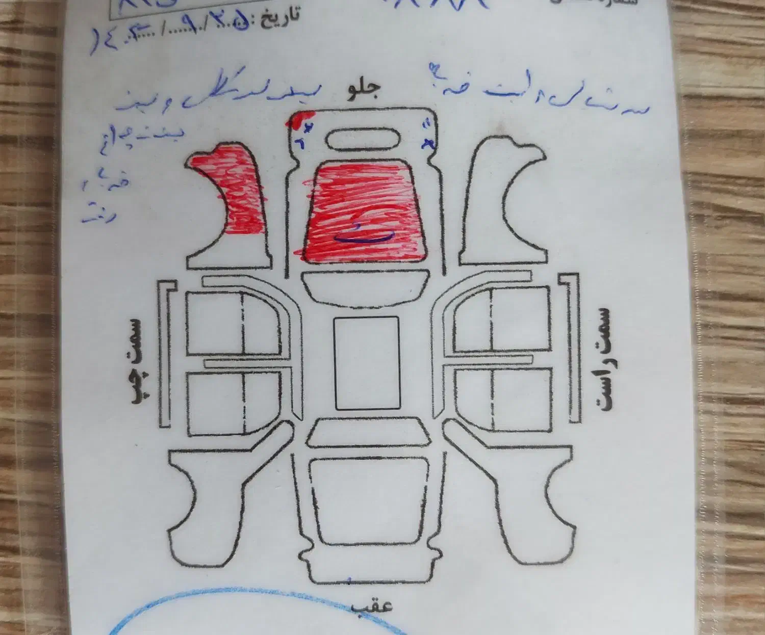 پژو پارس LX - 1399