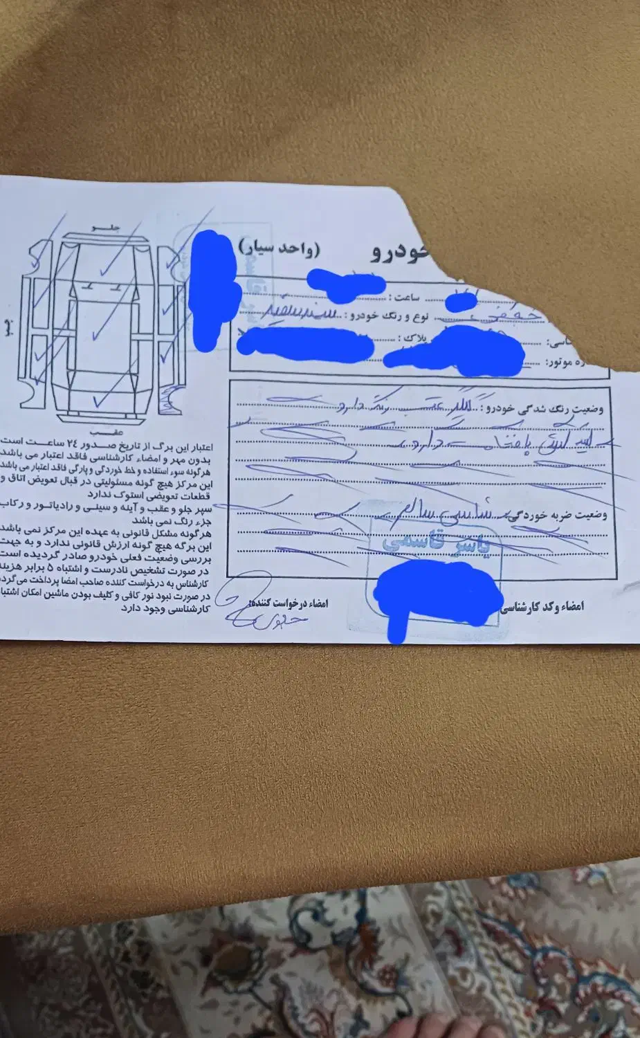 سمند LX EF7 دوگانه سوز - 1394