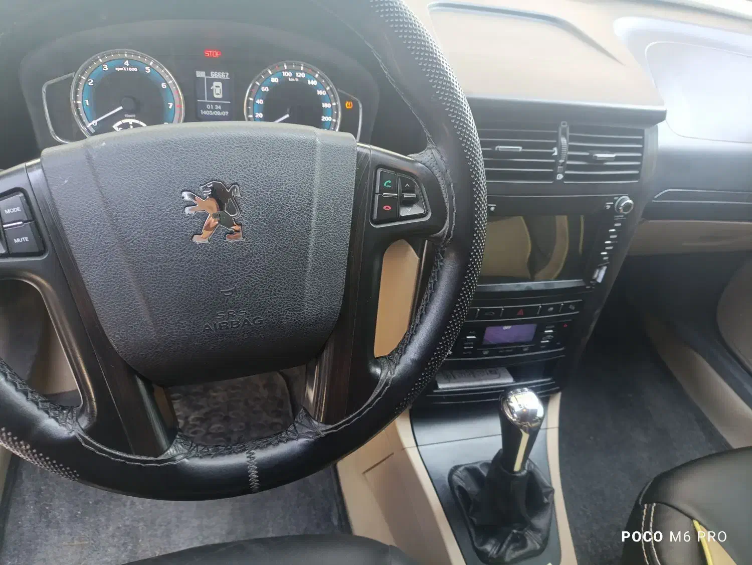 پژو پارس ELX-XU7P سفارشی - 1402