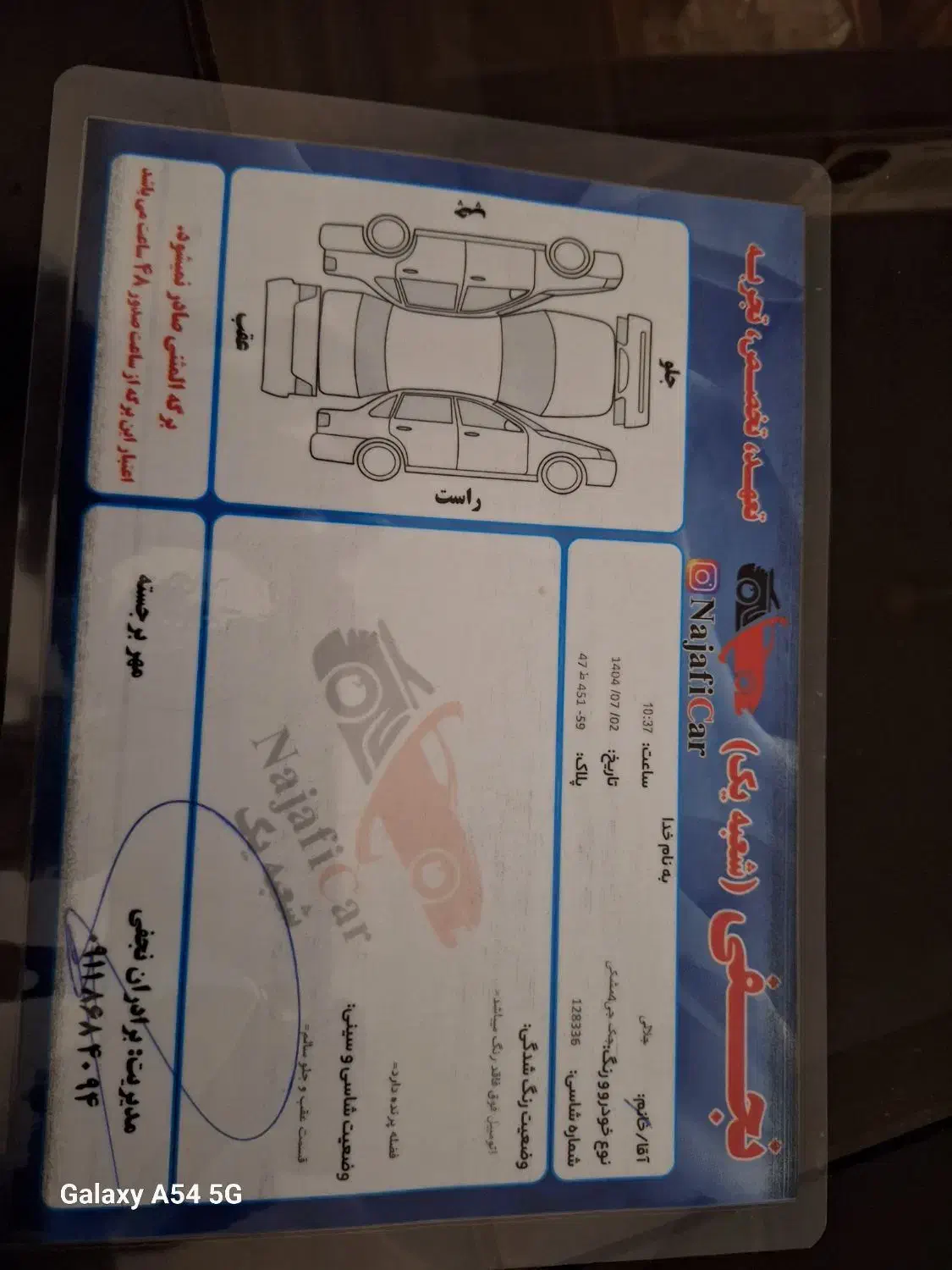 جک J4 اتوماتیک آپشنال - 1402