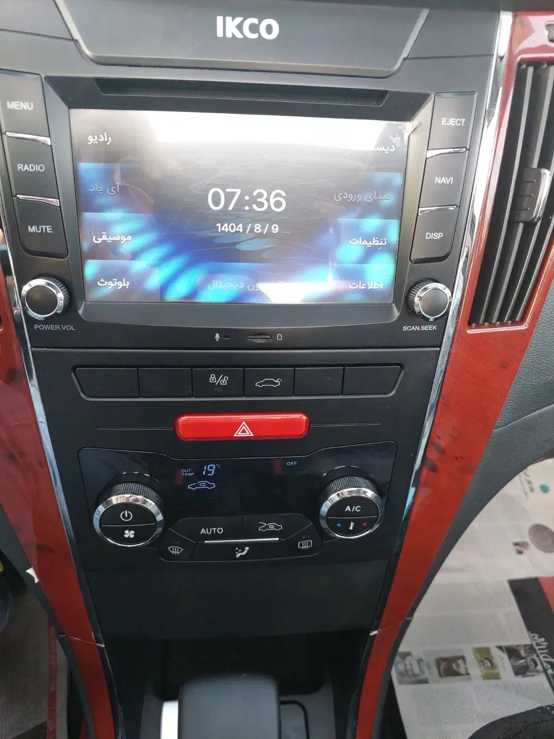 دنا پلاس توربو اتوماتیک - 1400