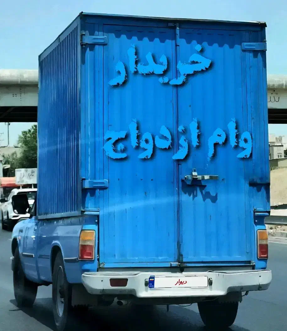 خودرو زامیاد، وانت نیسانZ24 آگهی ann_20939392