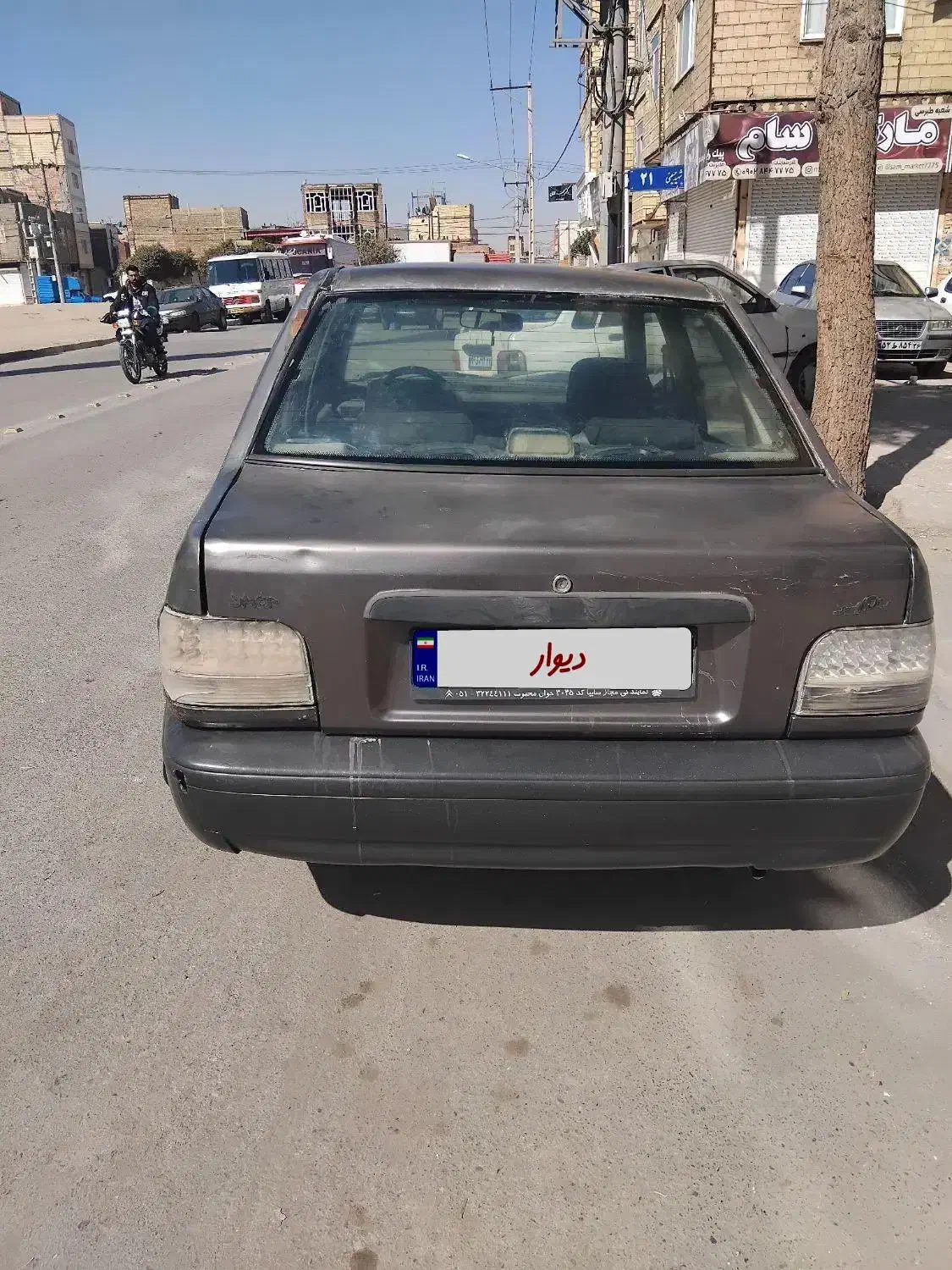 خودرو پراید، صبا آگهی ann_20939482