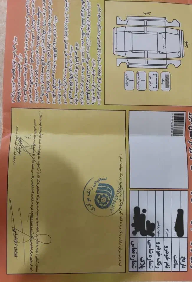 کیا سراتو مونتاژ 2000 اتوماتیک (آپشنال) - 1396