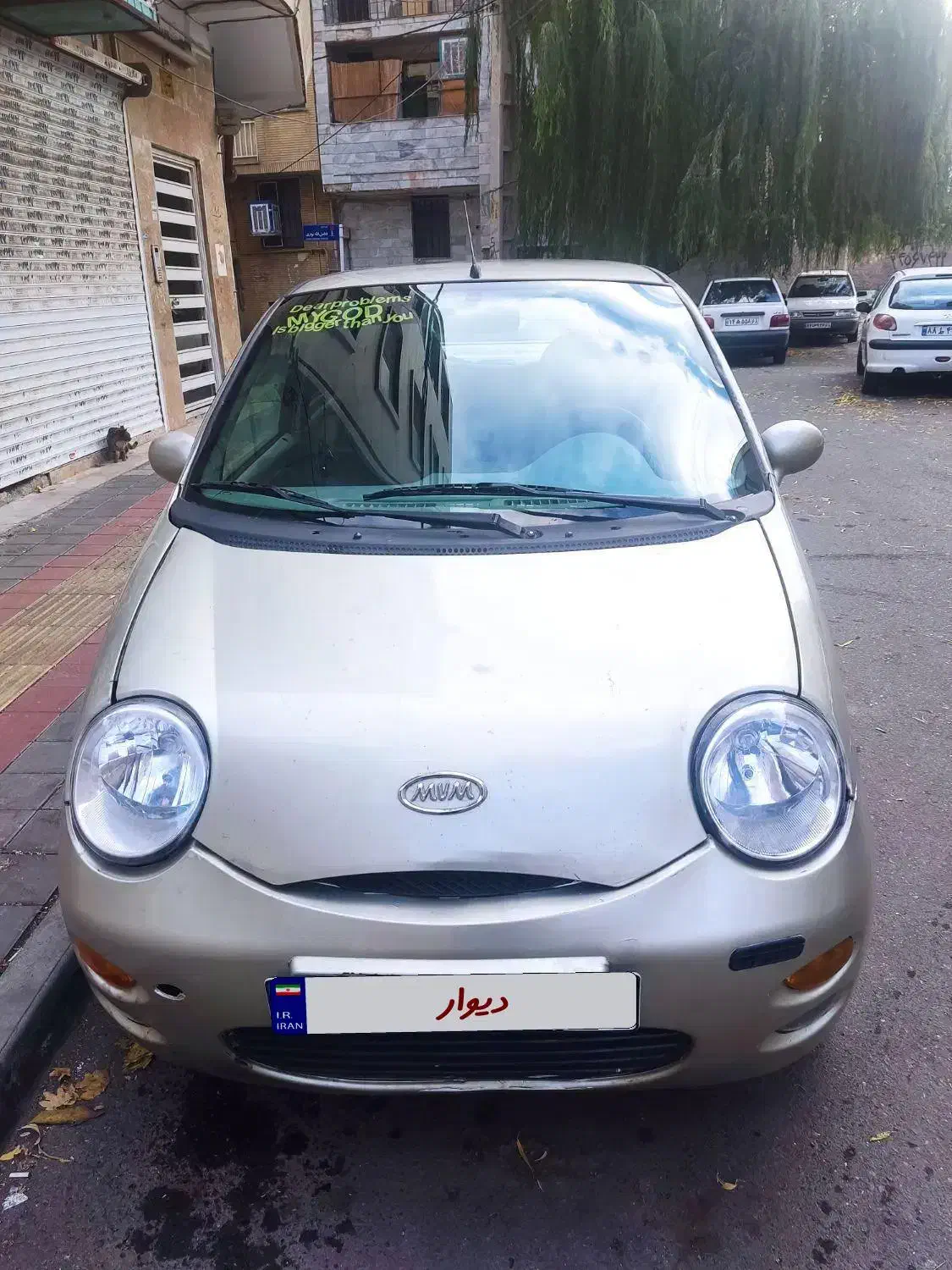 ام وی ام 110 سه سیلندر - 1384