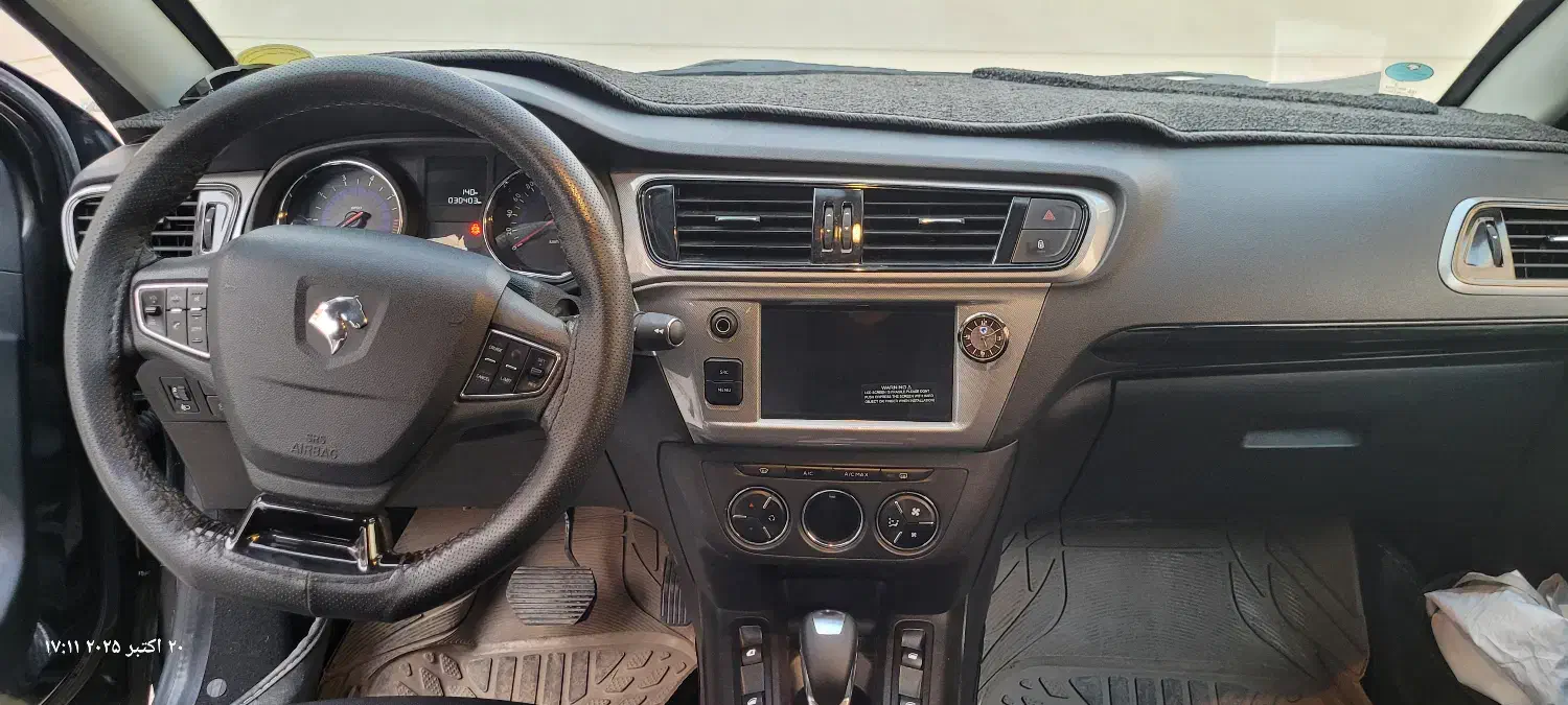 تارا اتوماتیک V2 - 1402