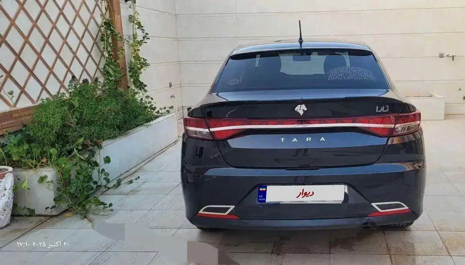 تارا اتوماتیک V2 - 1402