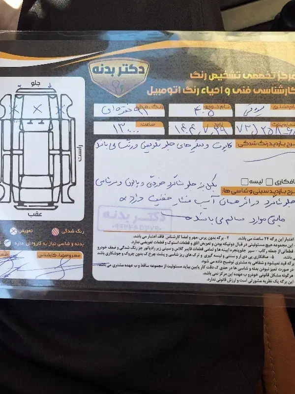 پژو 405 GLX - دوگانه سوز - 1391