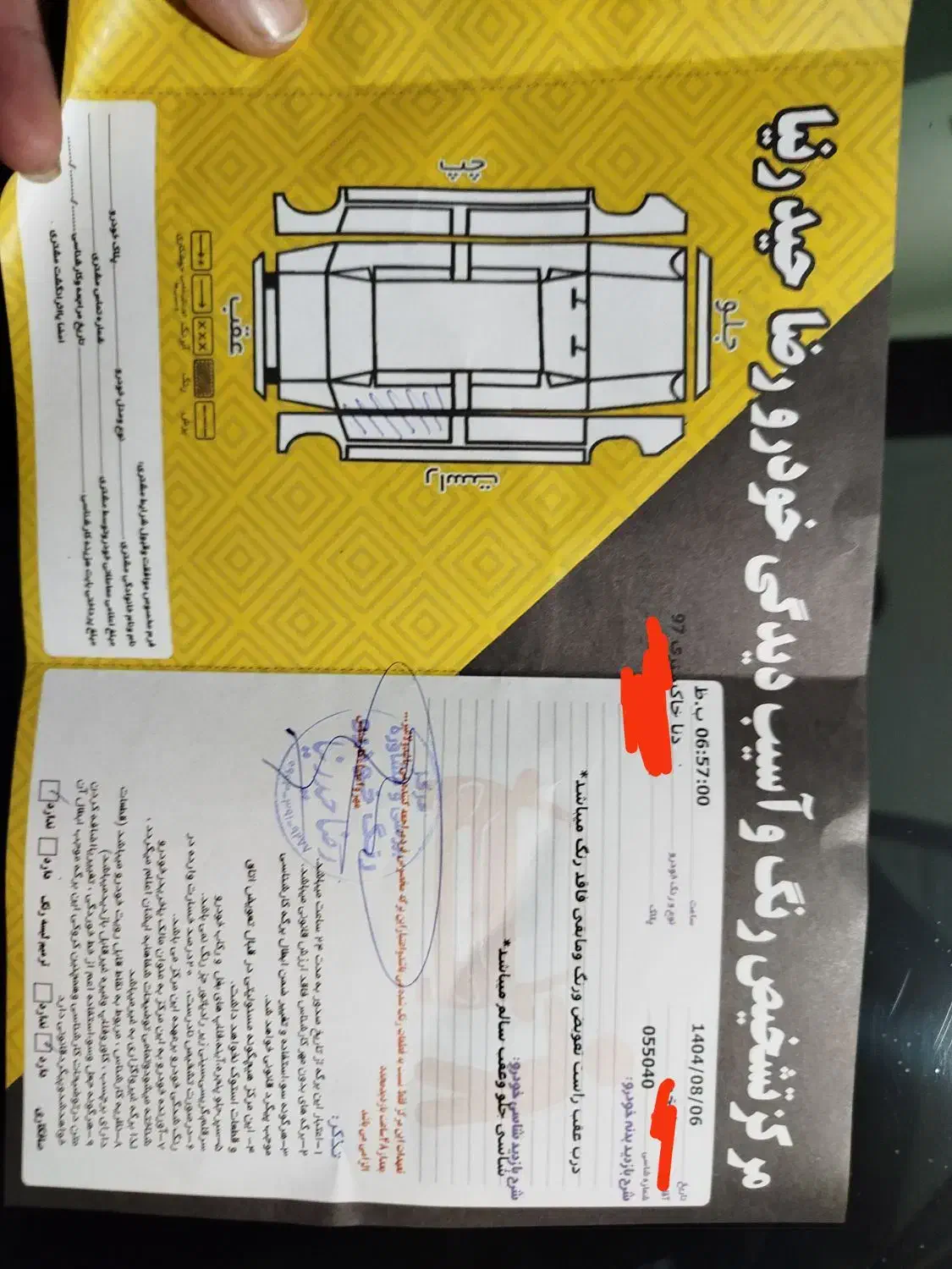 دنا پلاس توربو ۵ دنده 4 ایربگ - 1397