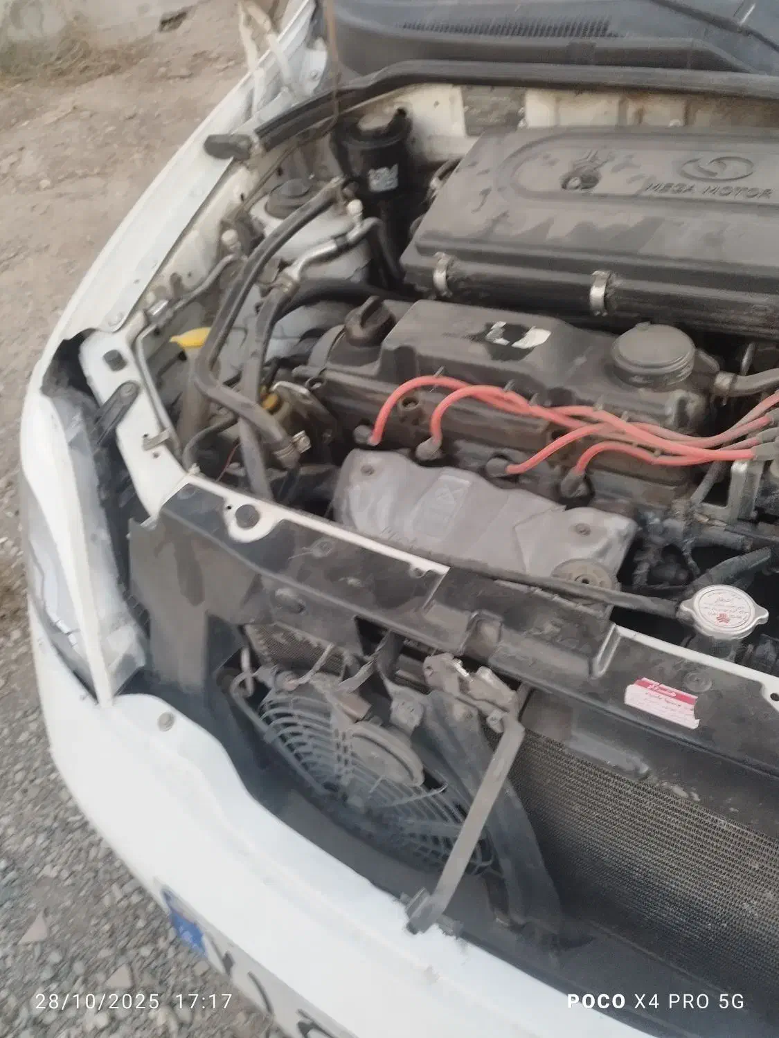 تیبا صندوق دار SX - 1395