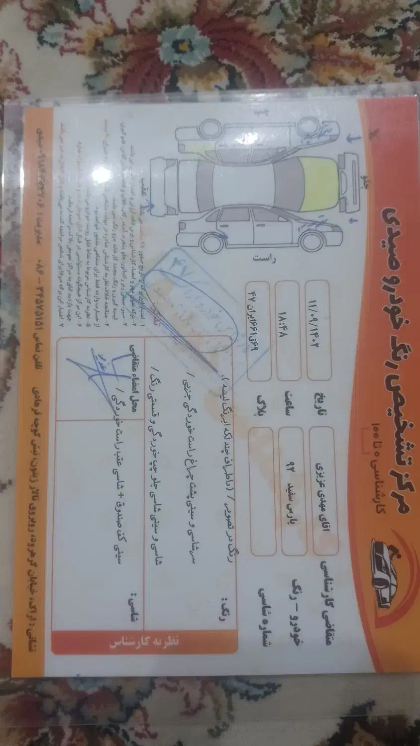 پژو پارس XU7ساده - 1392