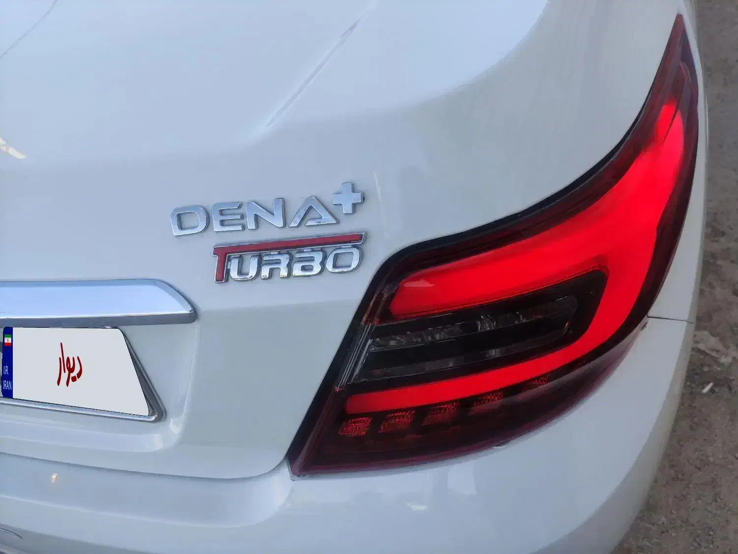 دنا پلاس توربو اتوماتیک - 1403