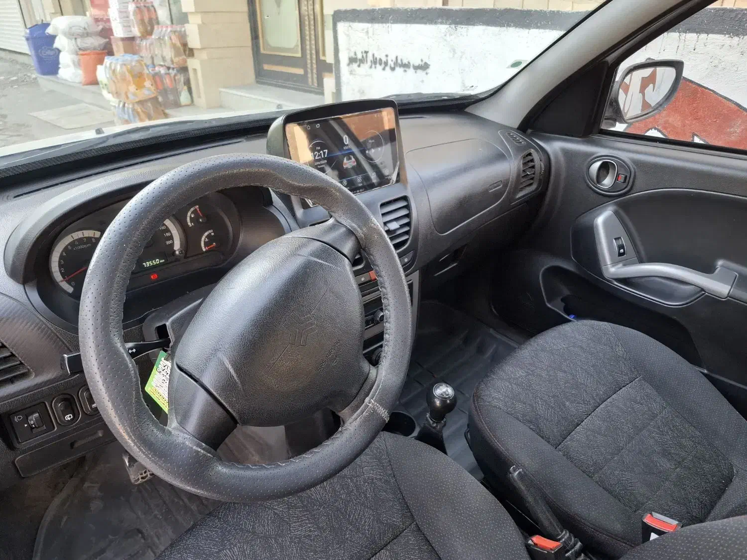 کوییک R دنده‌ای - 1399