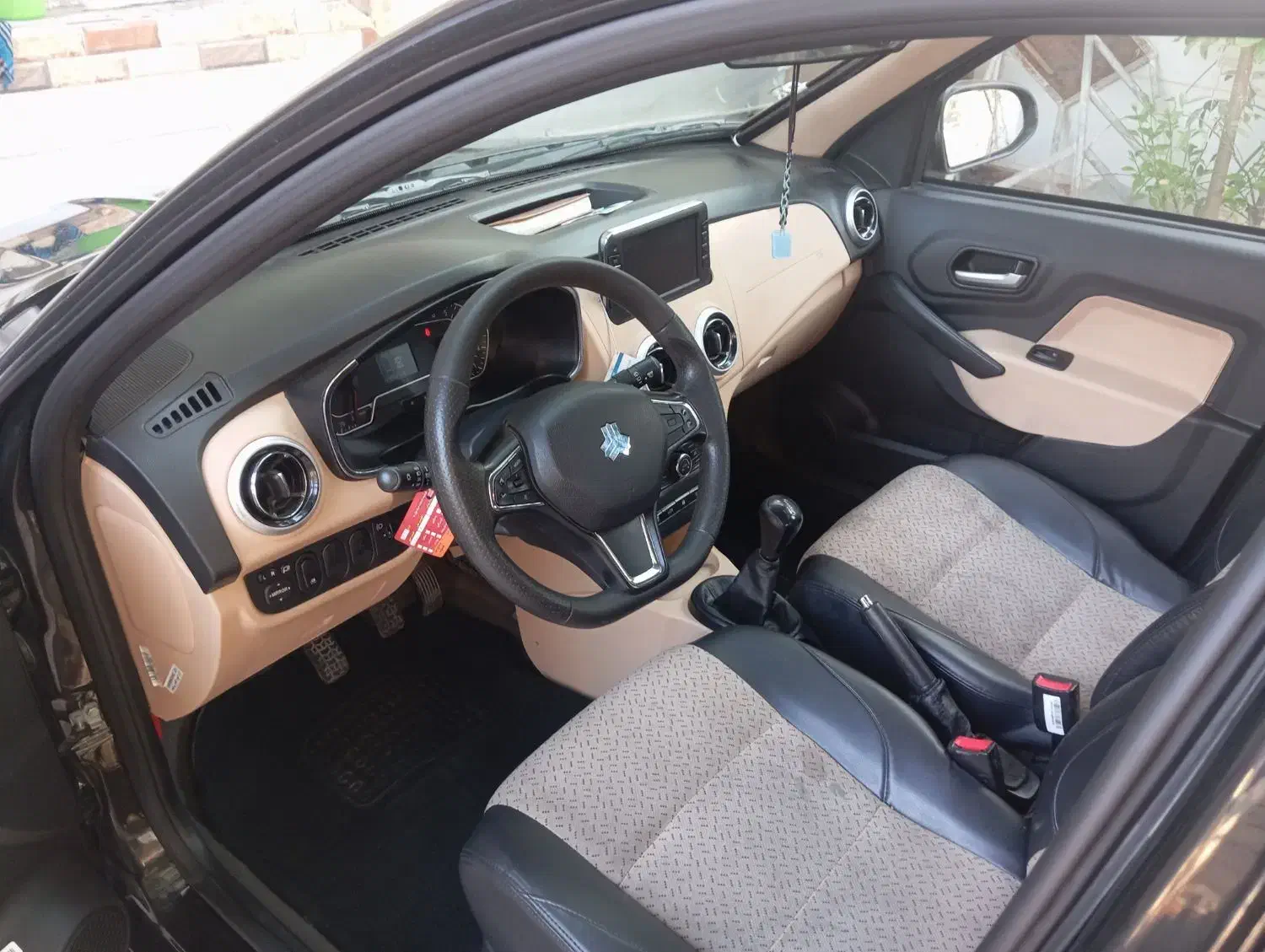 اطلس G دنده ای - 1403