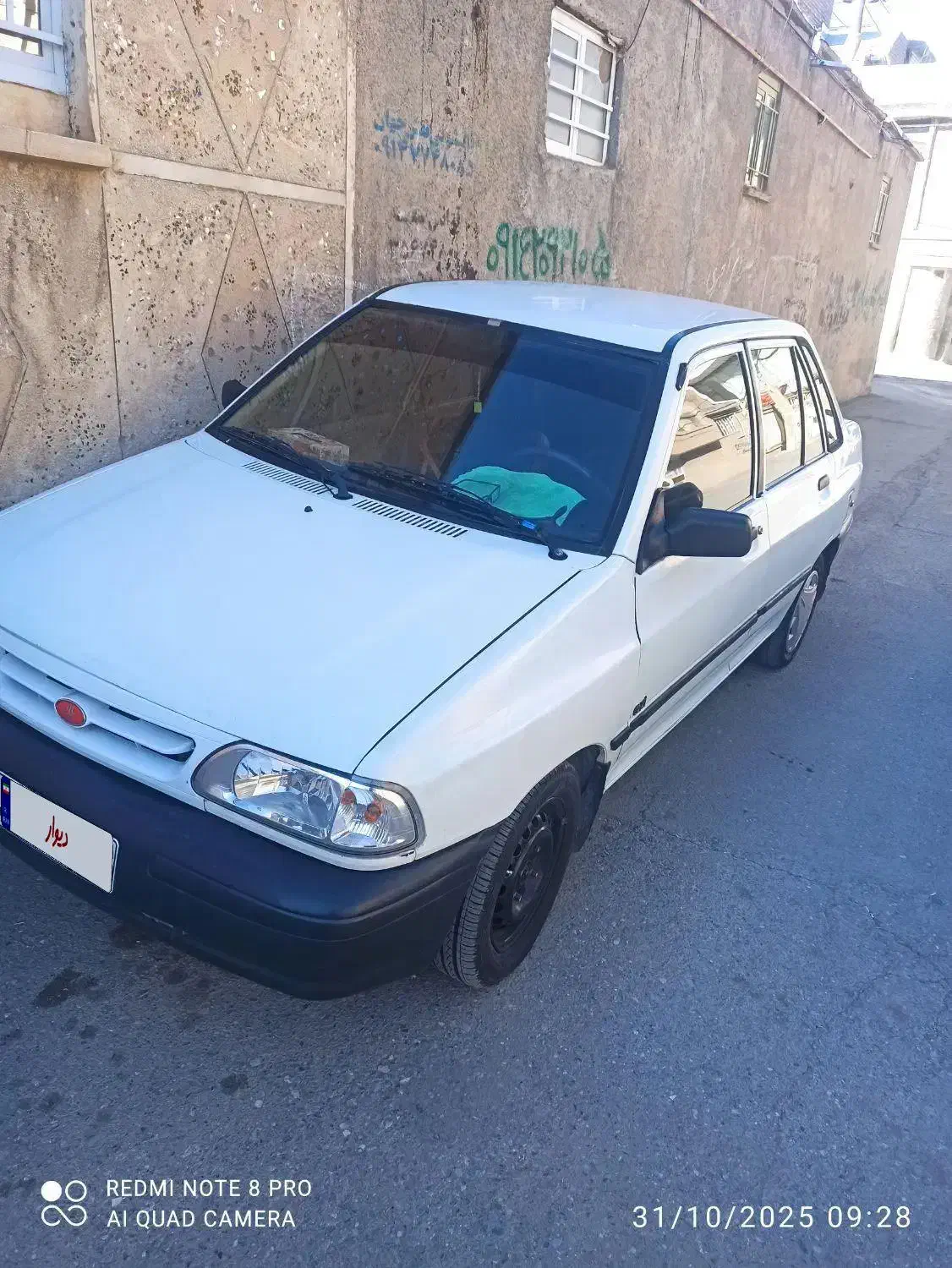 خودرو پراید، صبا آگهی ann_20940122