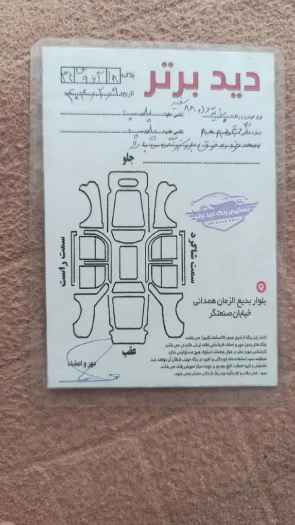 پراید صبا بنزینی - 1388