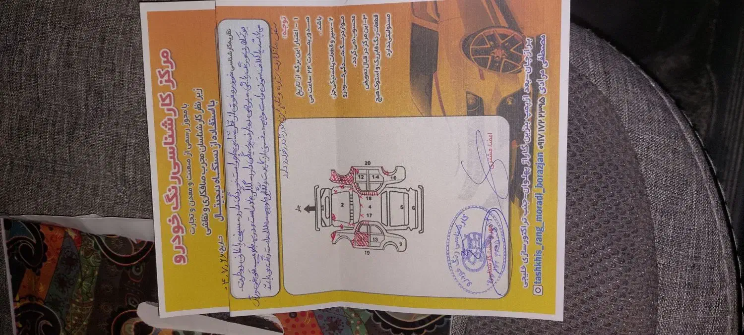 پراید 131 SE - 1395