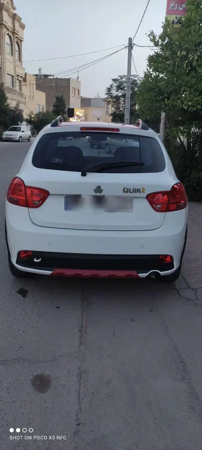 کوییک R دنده‌ای - 1400