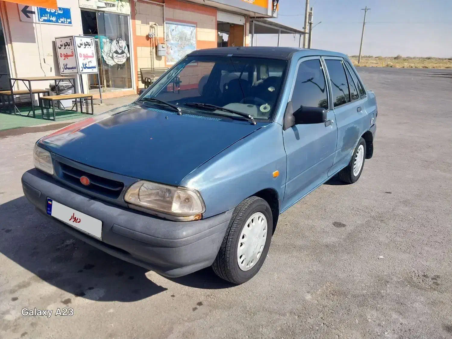 خودرو پراید، صبا آگهی ann_20940218