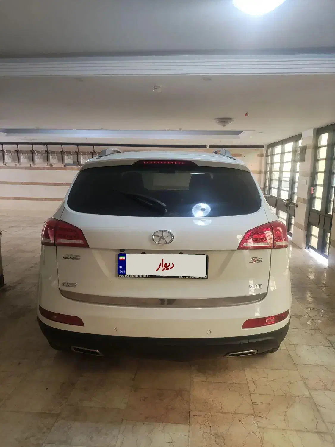 جک S5 اتوماتیک - 1397