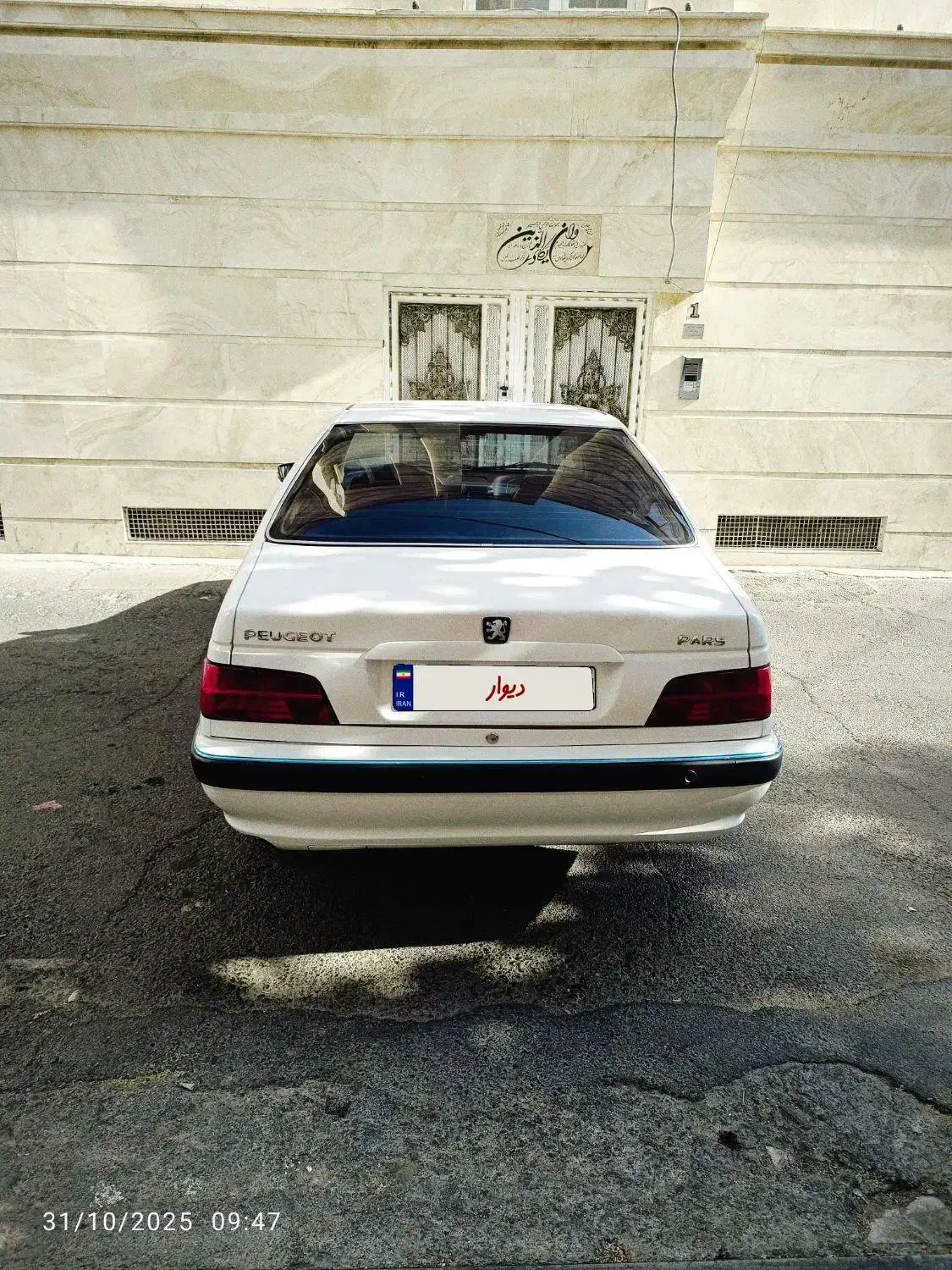 پژو پارس سال - 1394