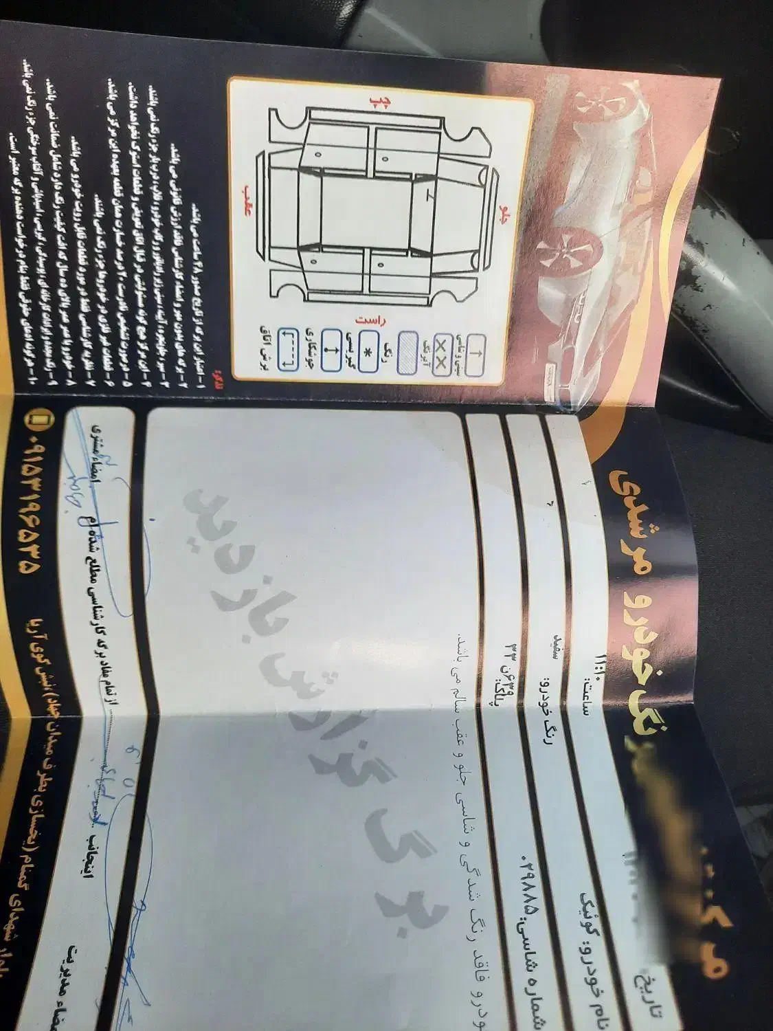 کوییک معمولی دنده‌ای - 1398