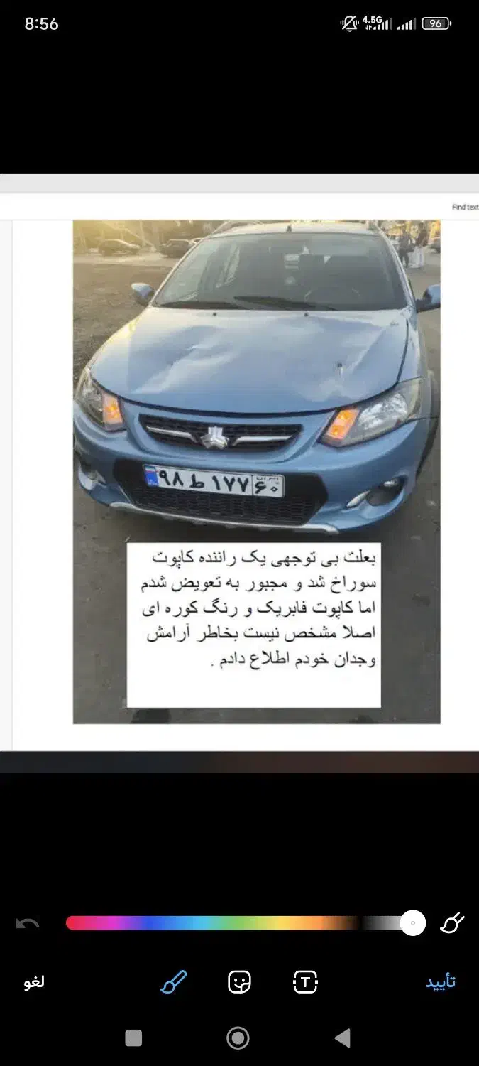 کوییک معمولی دنده‌ای - 1400