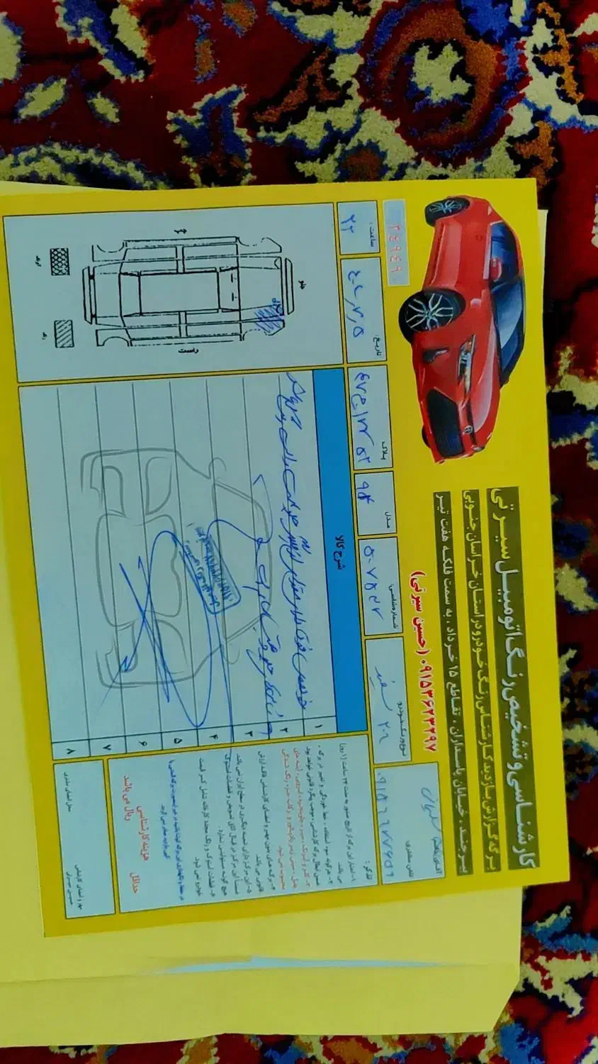 پژو 206 تیپ 5 - 1394