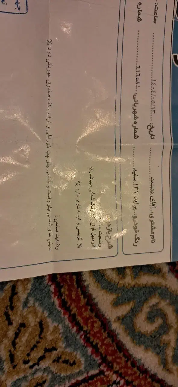 پراید 131 SE دوگانه سوز - 1394