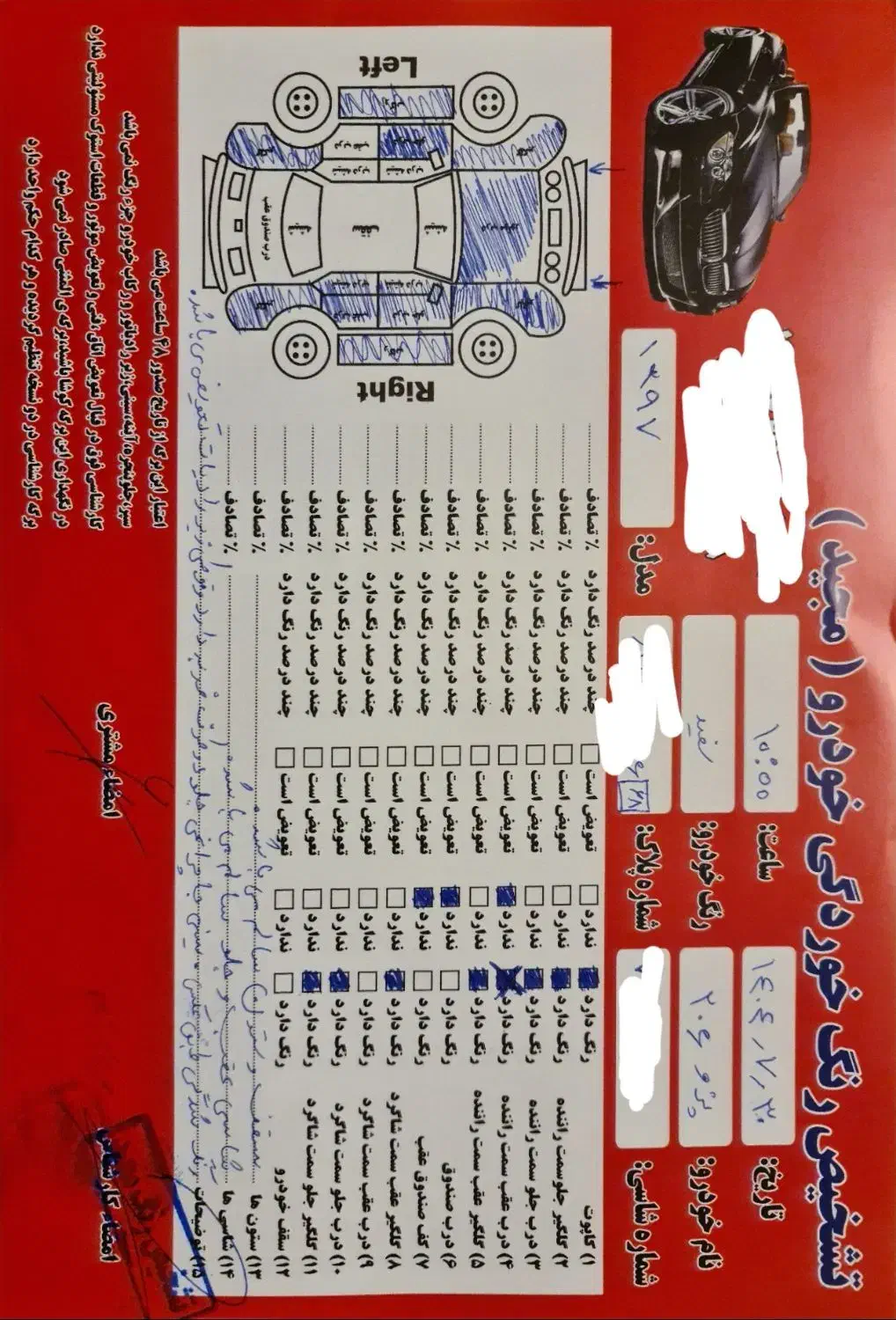 پژو 206 تیپ 2 - 1397